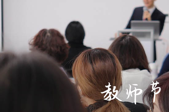 教师节感谢老师的话简短 经典温馨的句子