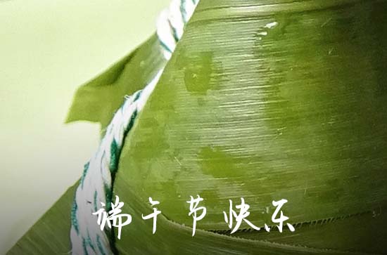 端午节发给客户的祝福语简短 端午节发给客户的祝福信息