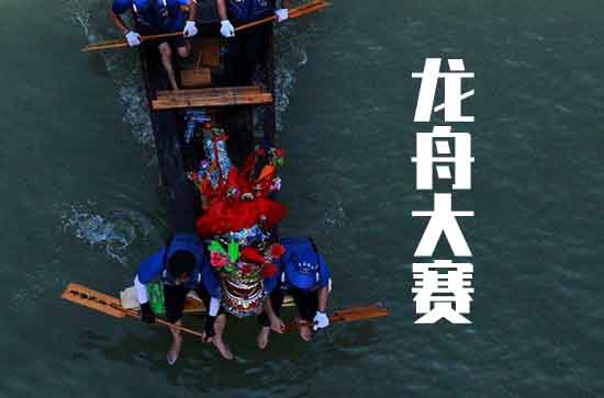 2024最新端午节祝福语大全   端午节暖心短信祝福语