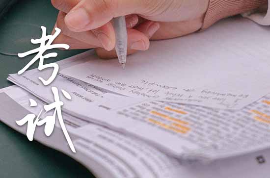 为中考加油的暖心句子(135句)