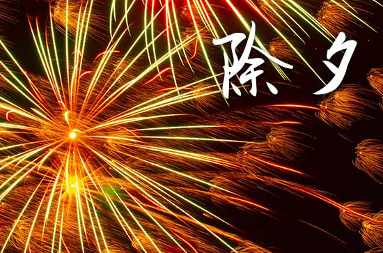2025年除夕是几月几号