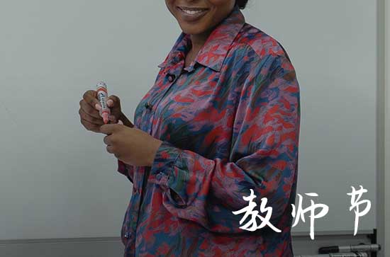 2024年教师节学校放假吗