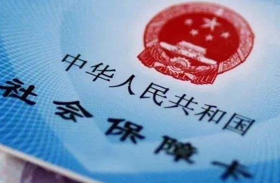 博尔塔拉农村合作医疗报销比例是怎么样的 博尔塔拉2025农村合作医疗报销比例一览