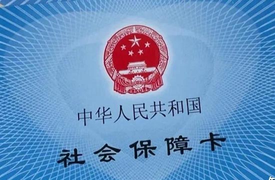 新疆新农合医保怎么报销 新疆2025农村合作医疗报销比例一览