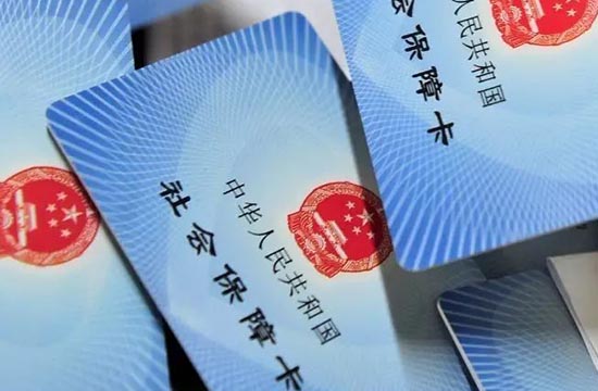 塔城新农合医保怎么报销 塔城2025农村合作医疗报销比例一览