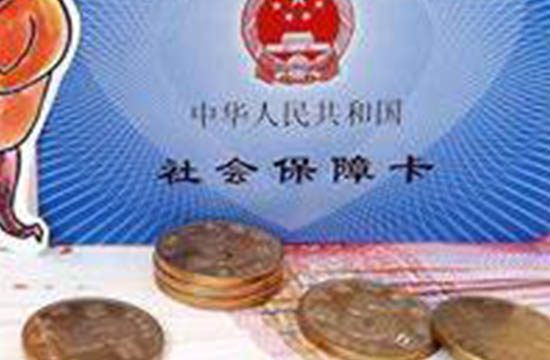 2025年山西晋中4050社保补贴领取的标准和条件都有什么？一文带你了解