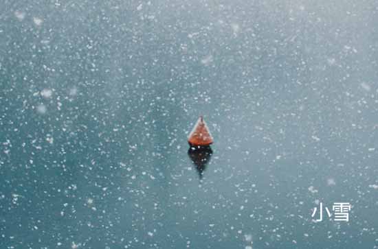 小雪节气的美好寓意 小雪节气相关的诗词