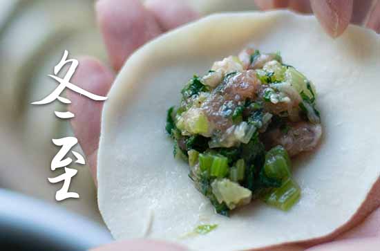 2023年冬至是进九的第一天吗