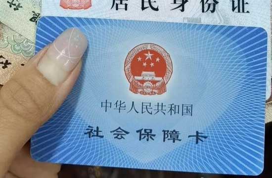 2025年在贵州毕节工作每月社保交多少钱？