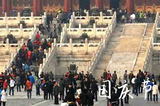 2024年国庆法定假日是3天还是7天