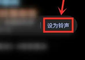 微信状态怎么更换铃声 微信状态更换铃声的方法			