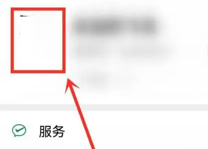微信状态怎么更换铃声 微信状态更换铃声的方法			