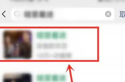 微信状态怎么更换铃声 微信状态更换铃声的方法			