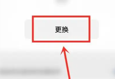 微信状态怎么更换铃声 微信状态更换铃声的方法			