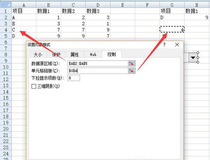 excel动态图表制作教程 只需几步简单操作