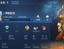 王者荣耀个人相册怎么上传 王者荣耀个人相册上传教程