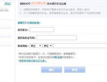王者荣耀一个小时后怎么实名认证 实名认证的方法一起了解下