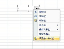 excel动态图表制作教程 只需几步简单操作