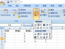 excel动态图表制作教程 只需几步简单操作