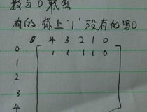 邻接矩阵怎么画 邻接矩阵画法教程