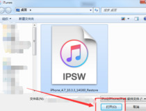 iphonex刷机教程 操作简单快来试试