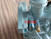 化油器油针怎么调省油 化油器油针调节步骤