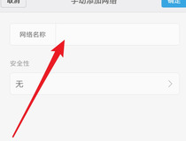 路由器隐身设置方法 路由器wifi隐藏方法