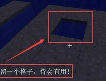 我的世界造船教程 我的世界造船只需这几步