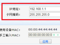 h3c路由器怎么设置 几步轻松设置h3c路由器