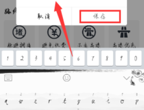 如何用高德地图导航避开货车限行路线? 快来试试