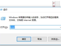 重装电脑后无法连网 几招教你解决问题
