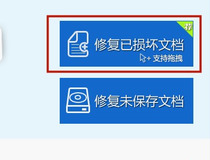 u盘文件乱码 u盘文件乱码修复方法