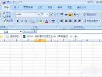excel怎么做表格 操作简单只需这几步