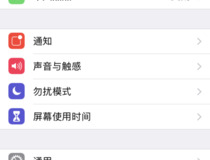 volte怎么设置 volte设置方法