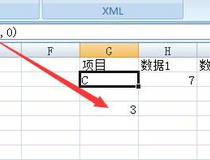 excel动态图表制作教程 只需几步简单操作