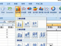 excel动态图表制作教程 只需几步简单操作