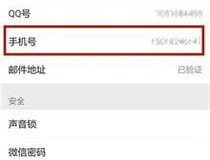 王者荣耀一个小时后怎么实名认证 实名认证的方法一起了解下