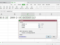 excel表格自动计算具体月份 EXCEL中如何使用函数计算月份