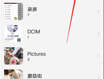 vivo手机怎么拼图相片 你学会了吗