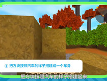 迷你世界汽车教程 你会做了吗