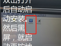 传祺gs4carplay教程 快来学习一下