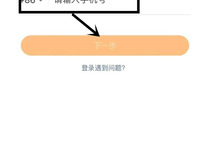 怎么找回原来的快手号 你学会了吗