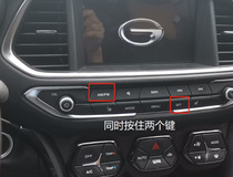 传祺gs4carplay教程 快来学习一下