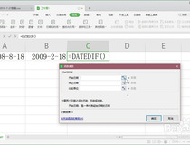 excel表格自动计算具体月份 EXCEL中如何使用函数计算月份