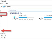 桌面文件怎么改路径 桌面文件改路劲步骤