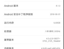 小米8开发者选项在哪 小米8开发者选项开启步骤