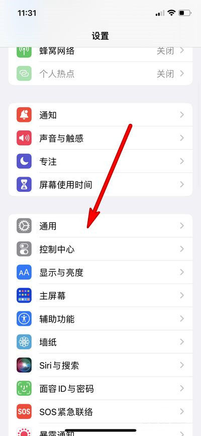 iphone如何还原成新手机 iphone还原成新手机方法