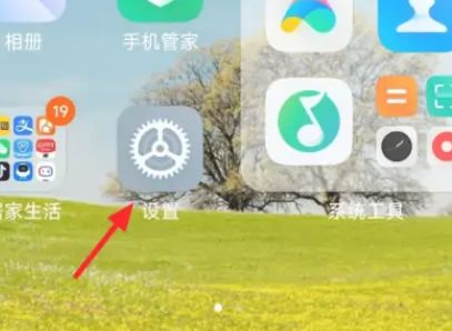 小米14ultra怎么看激活时间 小米14ultra查看激活时间方法