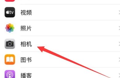 iPhone15如何关掉录屏HDR模式 iPhone15关掉录屏HDR模式方法