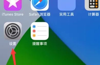 iPhone15如何关掉录屏HDR模式 iPhone15关掉录屏HDR模式方法